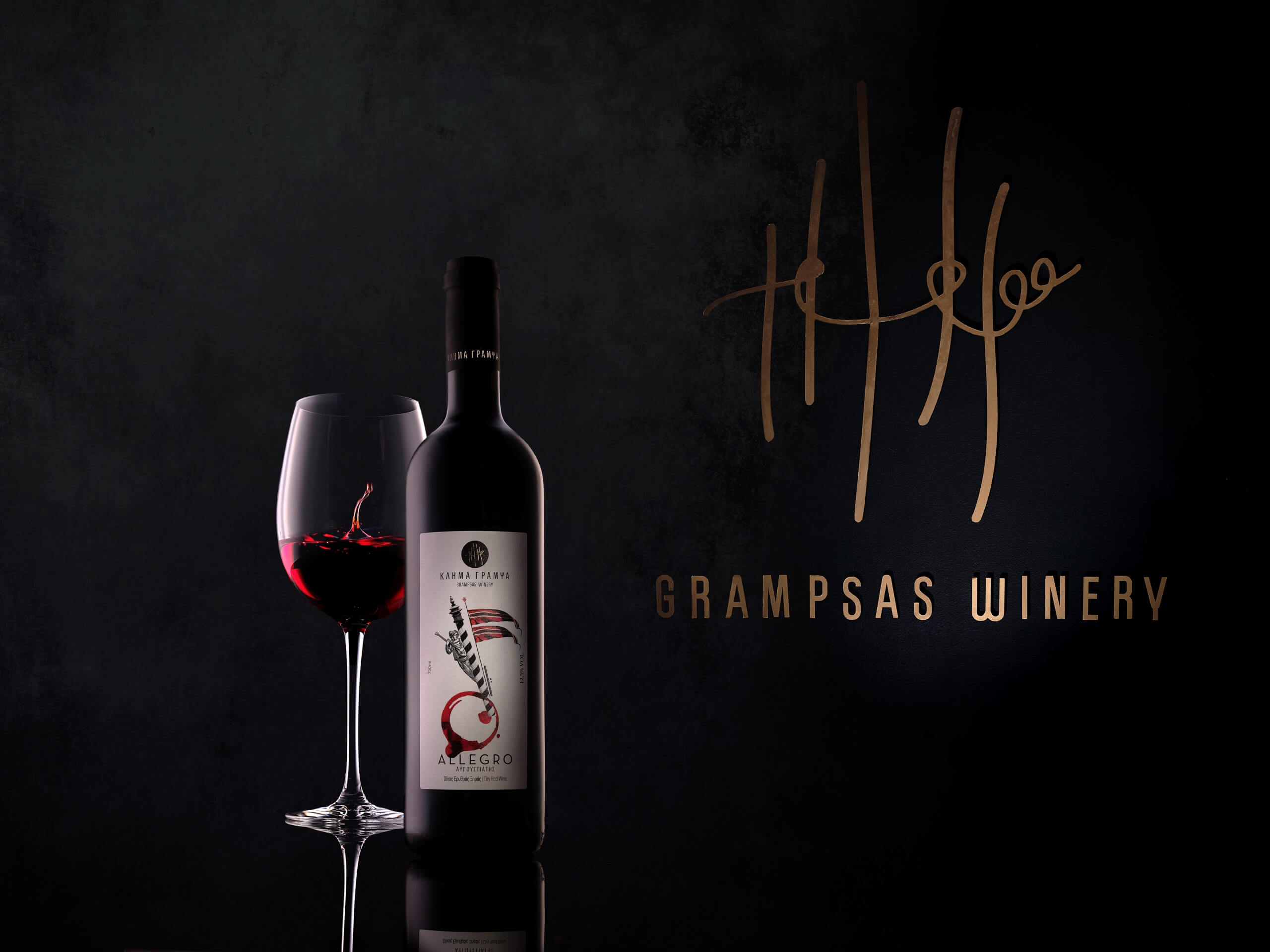 Grampsas Estate Winery & Restaurant Zakynthos Red Wine
