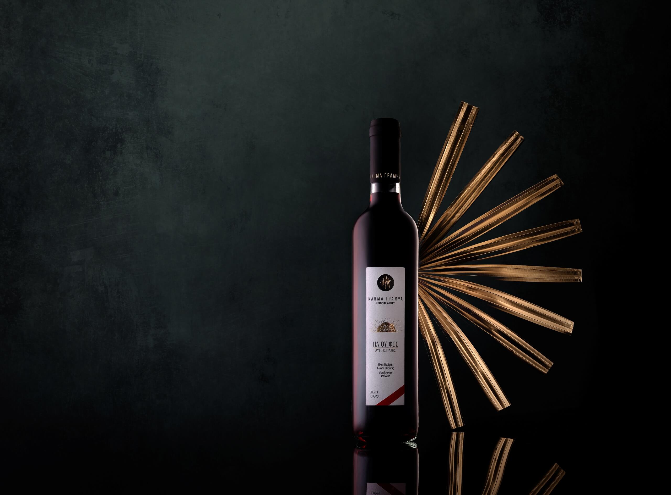 Grampsas Estate Winery & Restaurant Zakynthos Avli Wine Tasting